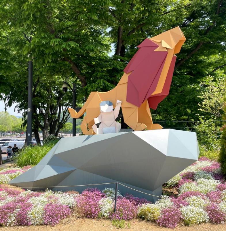 접어 만든 사자와 아이