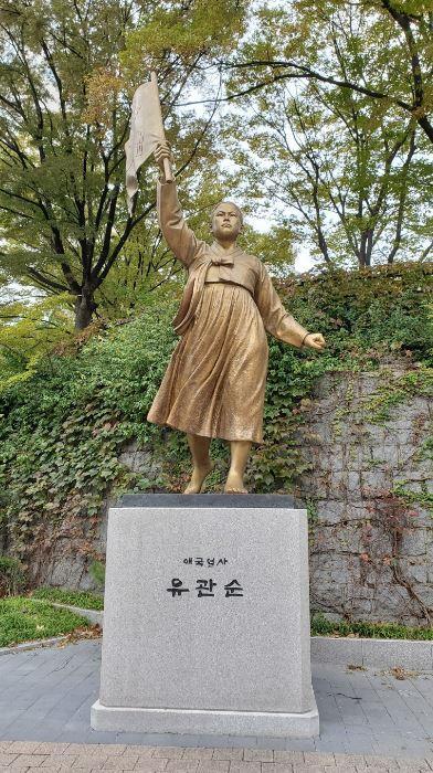 유관순열사 동상