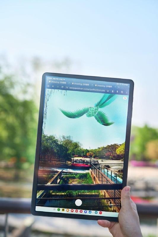 UNSEEING: 선유동화