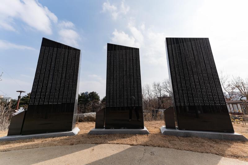 광진구 6·25 및 월남전 참전유공자 명비