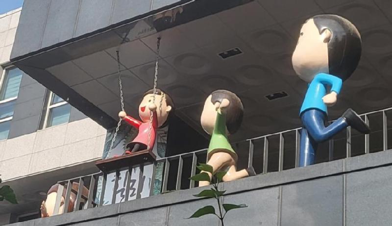 자양공공힐링센터 가족조형물