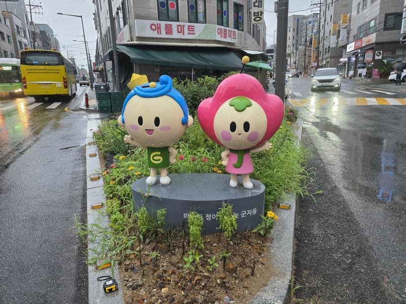 광이진이 조형물