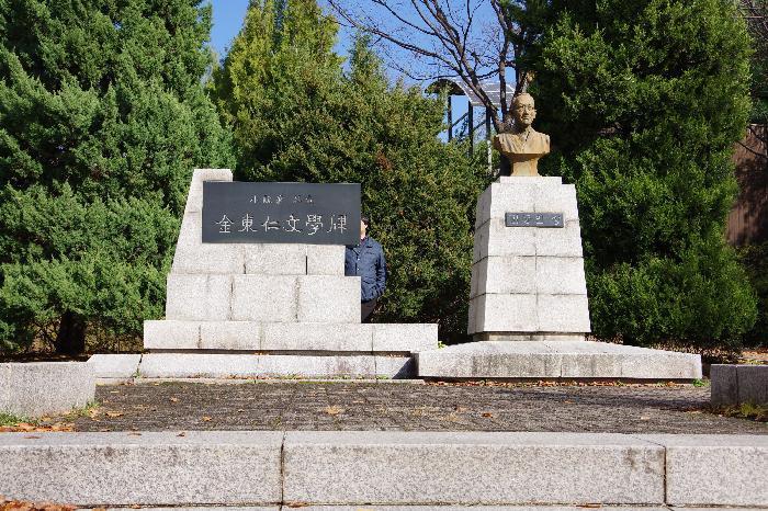 김동인 문학비(동상포함)