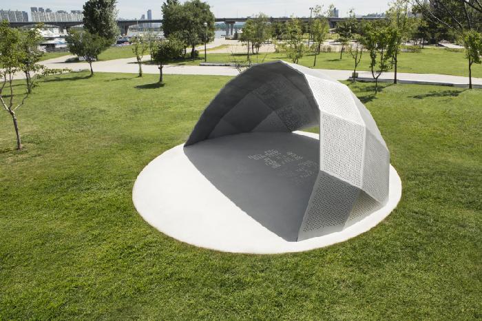 한강포엠파빌리온