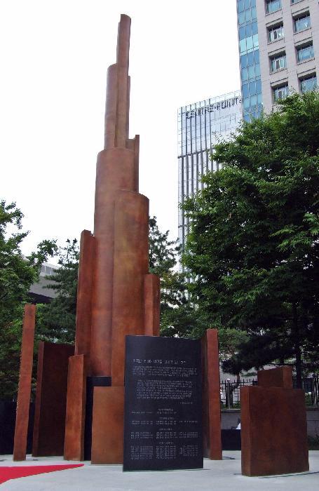 조선어학회 한글말 수호 기념탑