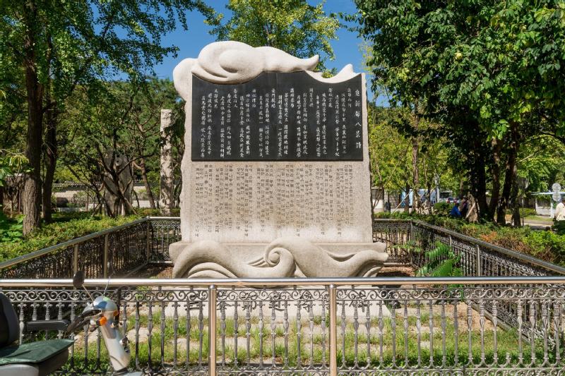 삼봉 정도전 시비