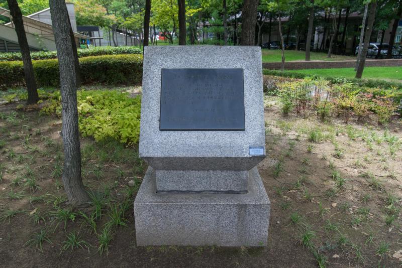 경성사범학교교지비