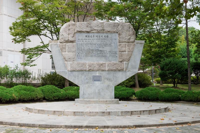 (구)어린이헌장비