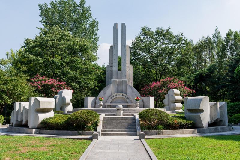 삼풍사고 희생자위령탑