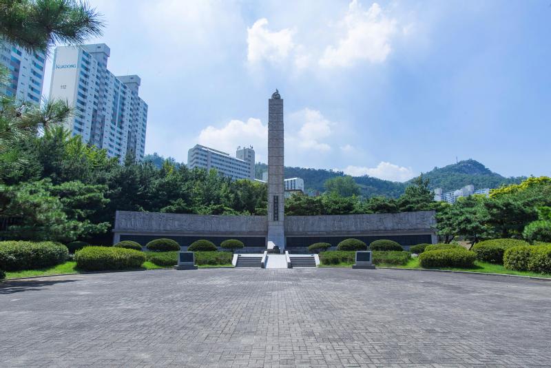 순국선열 추념탑