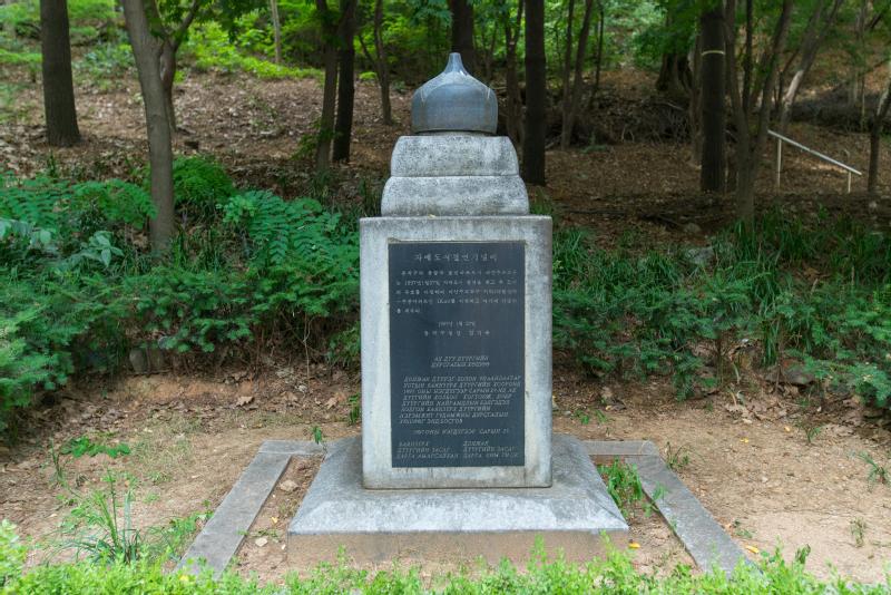 몽골 울란바토르시 바얀주르흐구자매결연기념비