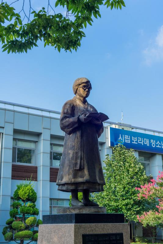 순국열사 김마리아 선생상