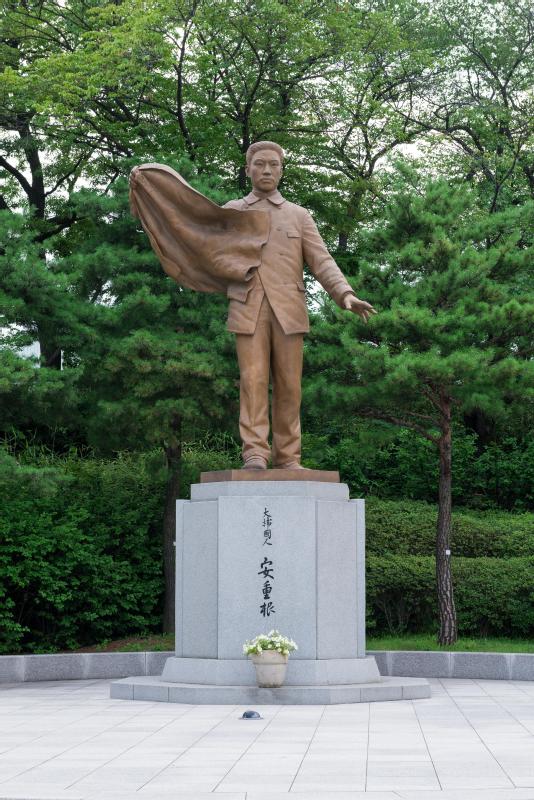 안중근 의사상