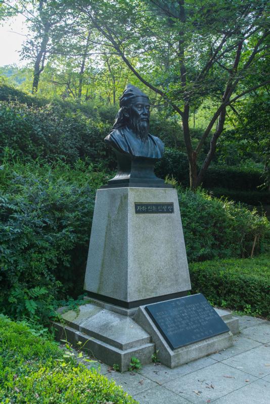 자하 신위 선생상