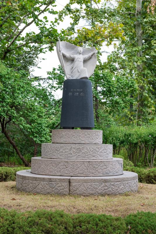 류관순상(어린이대공원)