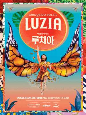 이벤트 포스터