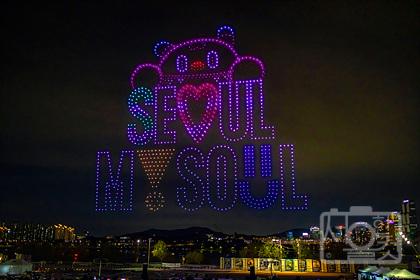 2025 서울드론라이트쇼
