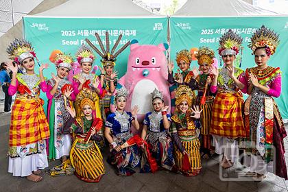 2025 서울세계도시문화축제