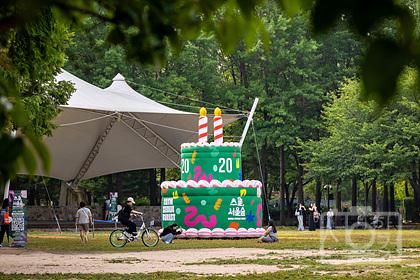 서울숲 개원 20주년